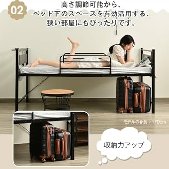 2COLORロータイプベット 宮棚　ベッド シングル ロング 高さ調節 3段階 高さ3段階 カントリー調 すのこベッド シングル 棚 コンセント付