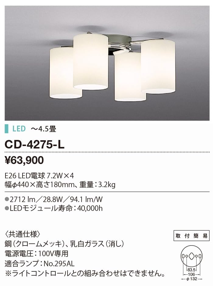 山田照明 LED洋風シャンデリア　CD-4275-L 電球色 Amazon | 山田照明 LED洋風シャンデリア CD-4275-L 電球色 | Yamada