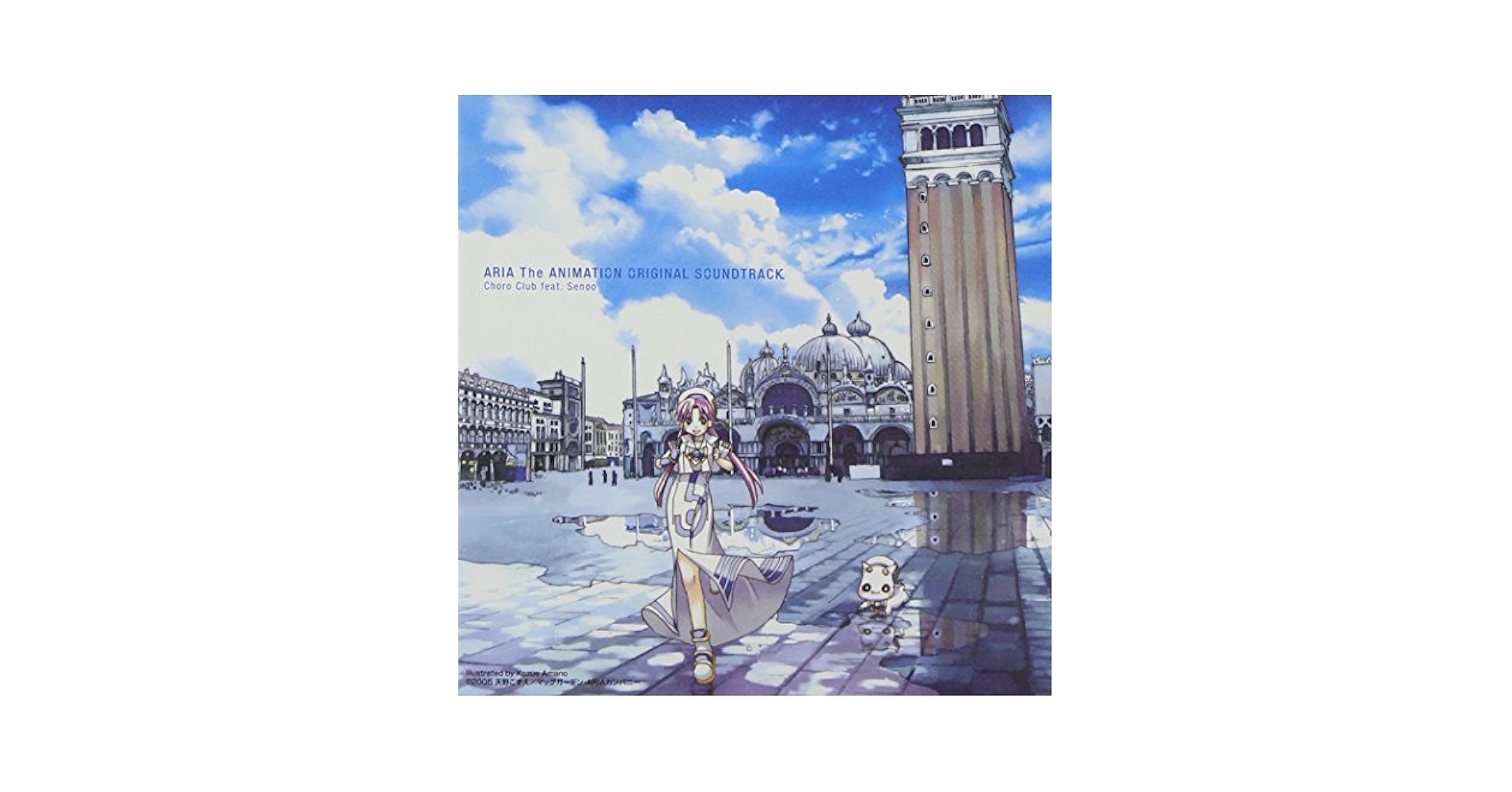 ARIA アリア アニメ アルバム album サウンドトラック ARIA The
