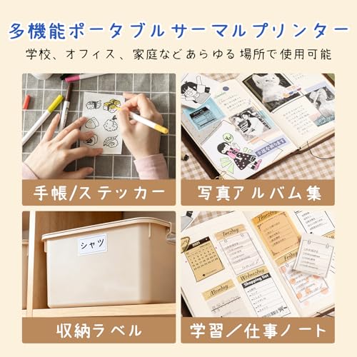 Phomemo M04AS ポータブルサーマルプリンタ の商品画像 7