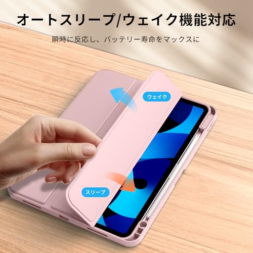 Lsmmpoba ipad Air 11インチ ケース M3/M2 (2025/2024) iPad Air 第5/4世代 ケース 10.9インチ (2022/2020) ペンシル収納 三つ折スタンド Apple Pencil Pro/USB-C収納可能 オートスリープ 耐衝撃 軽量 薄型 ピンク