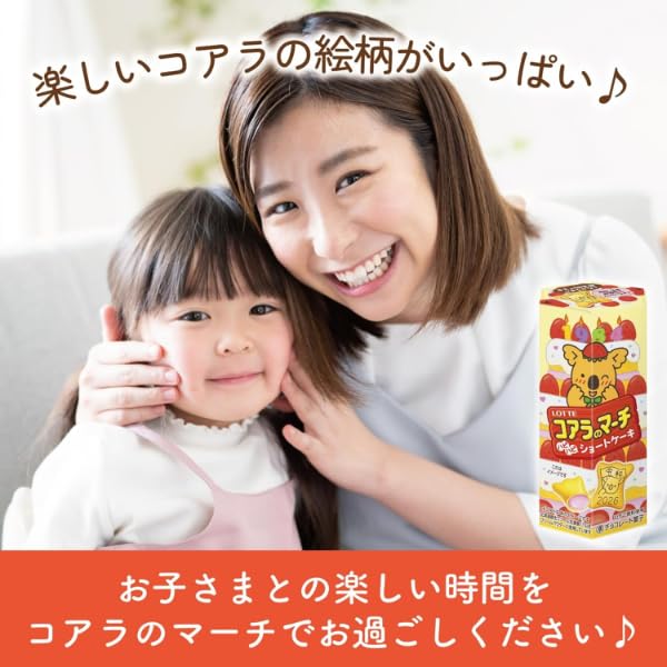 Amazon.co.jp: ロッテ コアラのマーチ ハピハピショートケーキ 46g×40