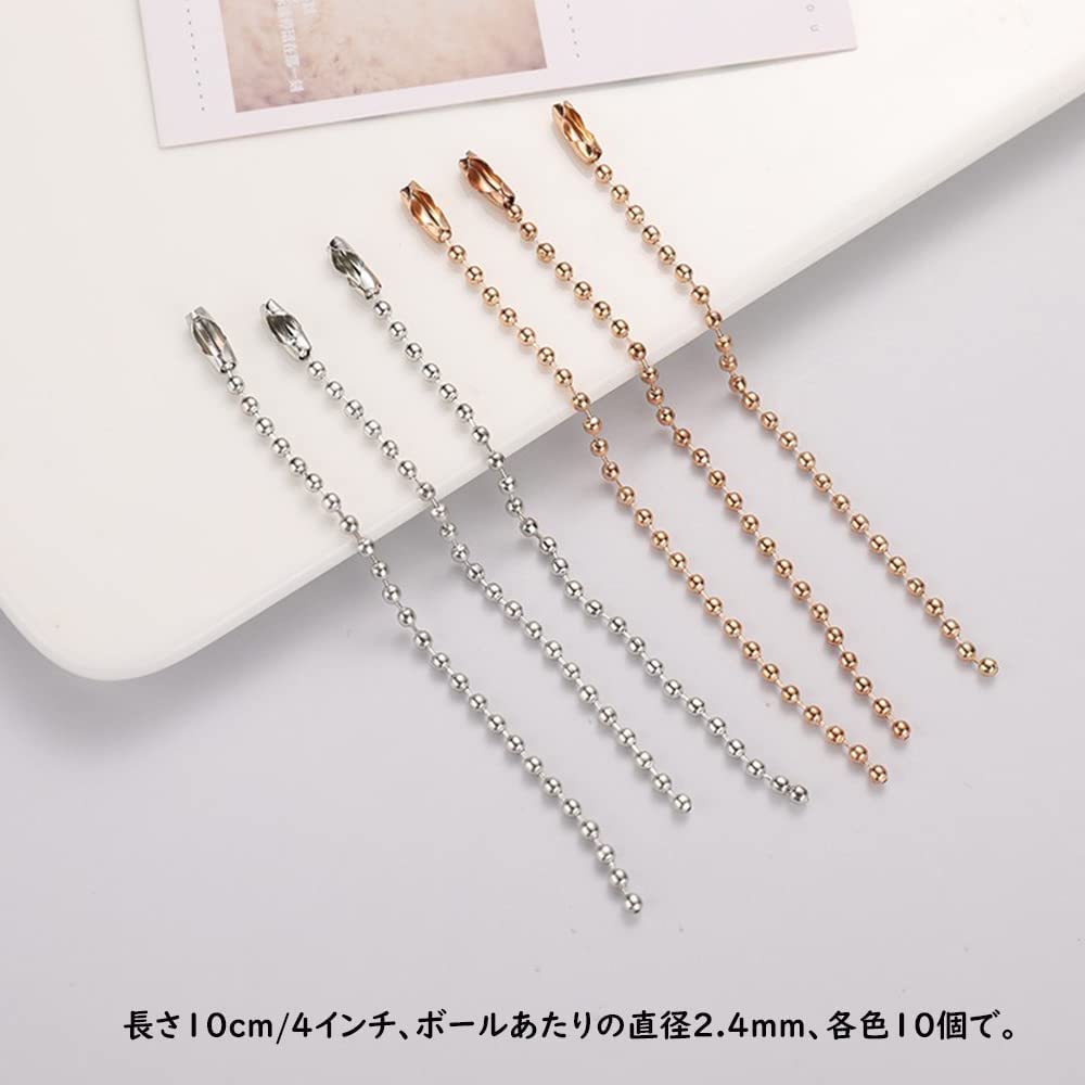 Amazon.co.jp: シリコンモールド レジン 6個 セット ボールチェーン 20