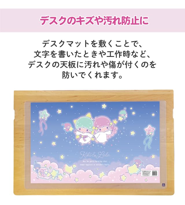 Amazon | くろがね キキ＆ララ デスクマット 840×500mm DM-26TS 裏面も