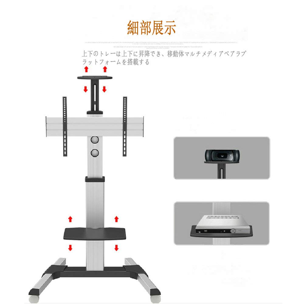 Amazon.co.jp: CNXD 大型テレビスタンド壁寄せ ハイタイプ 画面90度