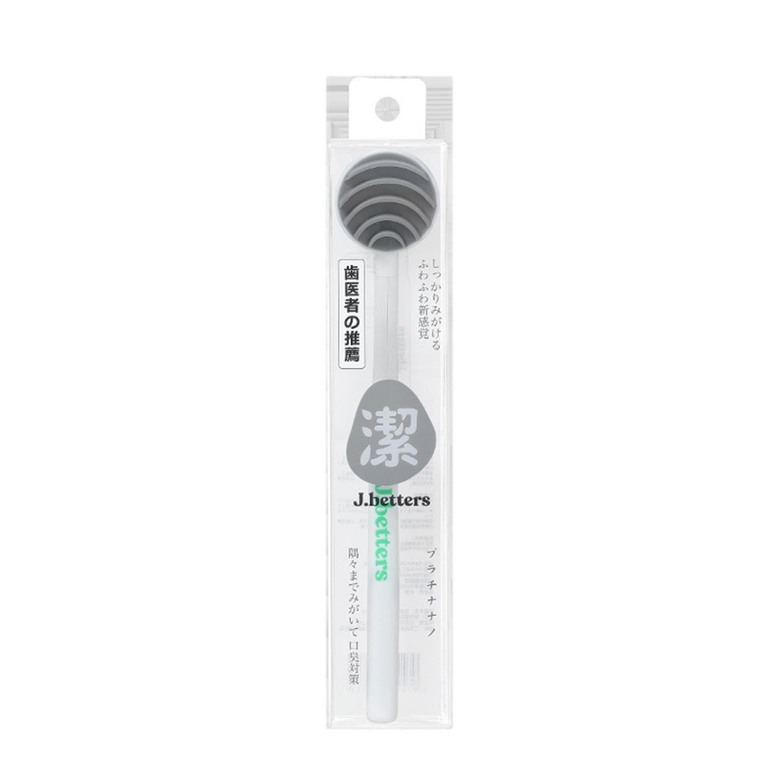 Mingchengheng Tongue Brush - Tongue Cleaning Brush | Portable Cleaner Scrapers with Ergonomic Handle and Travel Case for Oral Hygiene, Fresher Breath