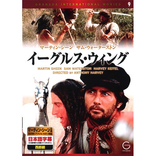 Preisvergleich Produktbild EMD-10009 [DVD]
