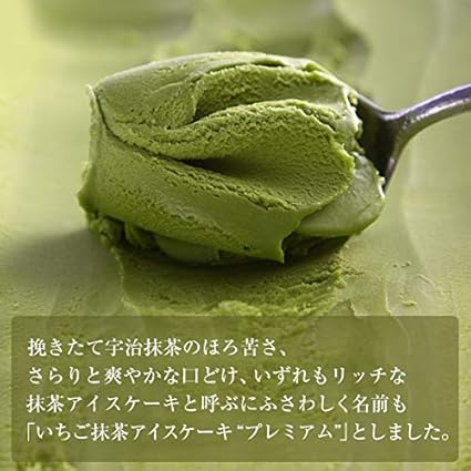 Amazon 伊藤久右衛門 クリスマスケーキ 宇治抹茶 アイスケーキ いちご ホールケーキ 6号 抹茶ケーキ ストロベリー 苺抹茶ケーキ 京都 宇治茶 伊藤久右衛門 アイスクリーム 通販