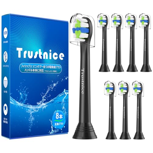【2026最新進化モデル ミニサイズ】Trustnice 替えブラシ フィリップス ソニッケアー 対応 電動歯ブラシ 替えブラシ ミニ コンパクト ふぃりぷす 用 互換ブラシ 小型ブラシヘッド 歯垢除去タイプ ホワイトプラス 8本 黒の商品画像（Amazon）