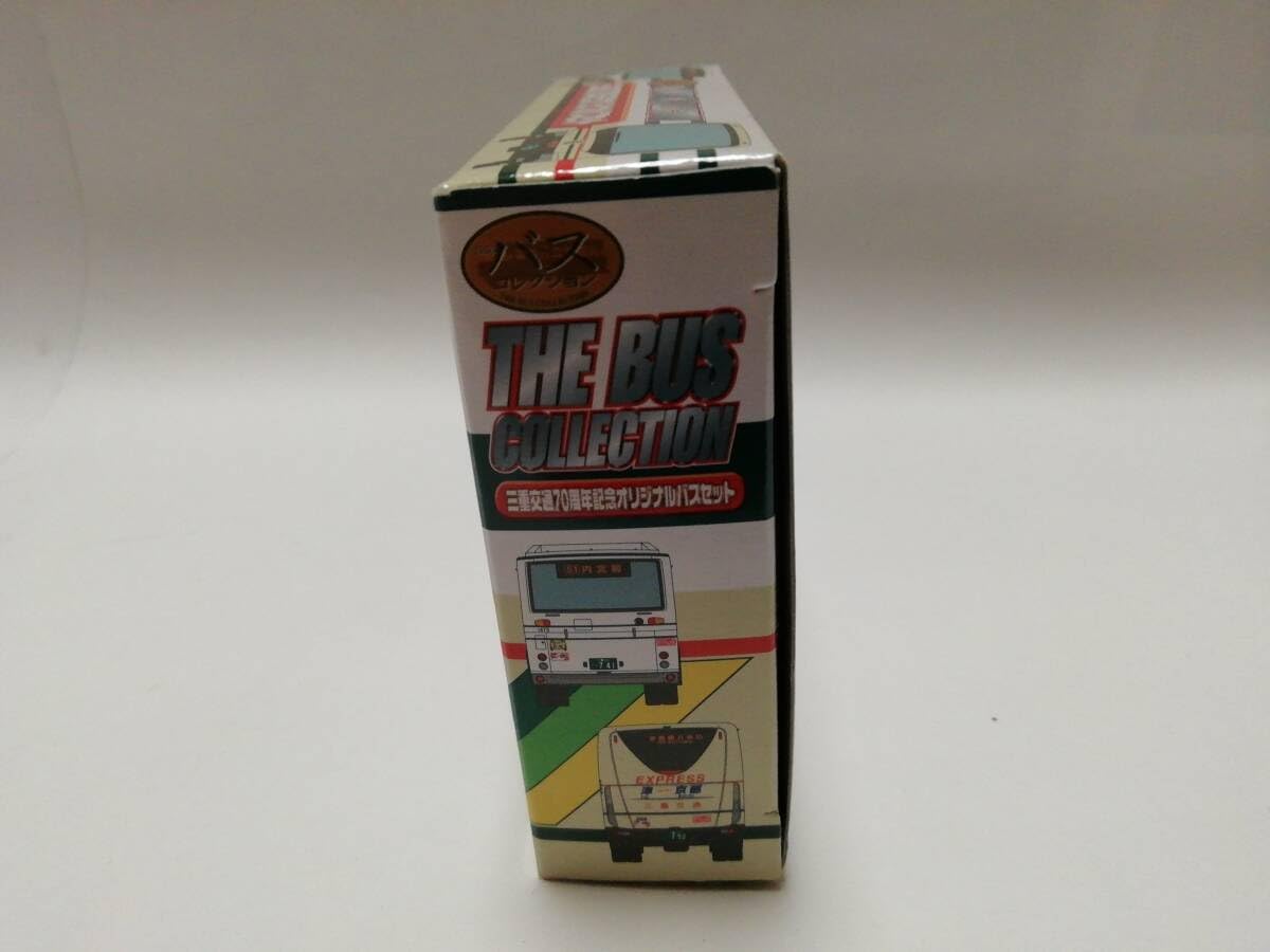 Amazon.co.jp: バスコレクション 三重交通 70周年記念