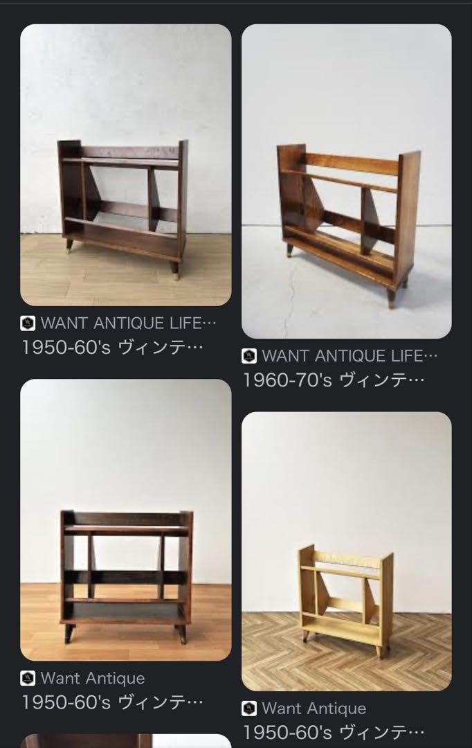 Amazon.co.jp: 1950~1970's ヴィンテージ ブックシェルフ/マガジン