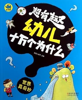 Paperback Weird But True (Chinese Edition) [Chinese] Book
