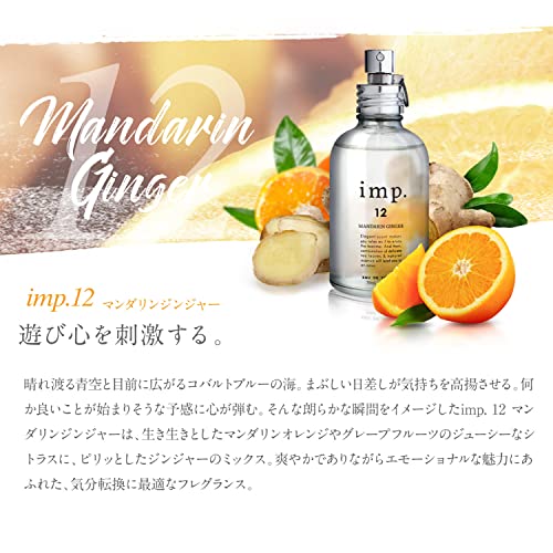 インプ(imp.)香水おすすめランキング|紅茶の香りの選び方の画像 95 インプ(imp.)香水おすすめランキング|紅茶の香りの選び方 香水画像 94