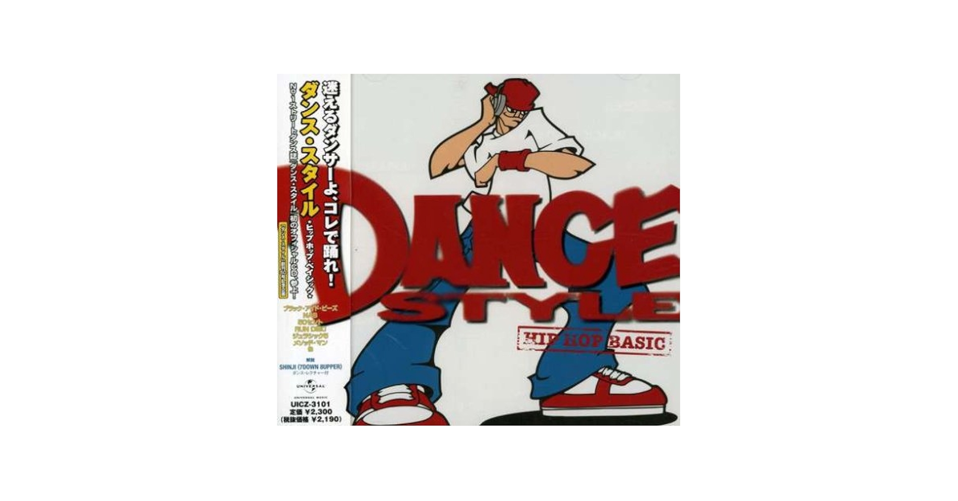 ISOPP remix cd サウンド ダンス ミュージック BGM ISOPP remix cd サウンド ダンス ミュージック BGM ISOPP remix