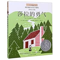 莎拉的勇气(彩绘注音版)/小小长青藤国际大奖小说 7571504791 Book Cover