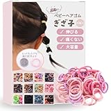 [iijo] ヘアゴム ぎざ子 ベビー キッズ こども 100本 セット 髪ゴム 2cm (ピンク)