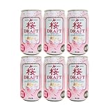 限定 網走ビール 桜DRAFT 缶 350ml 6本 クラフトビール 北海道 春 お花見