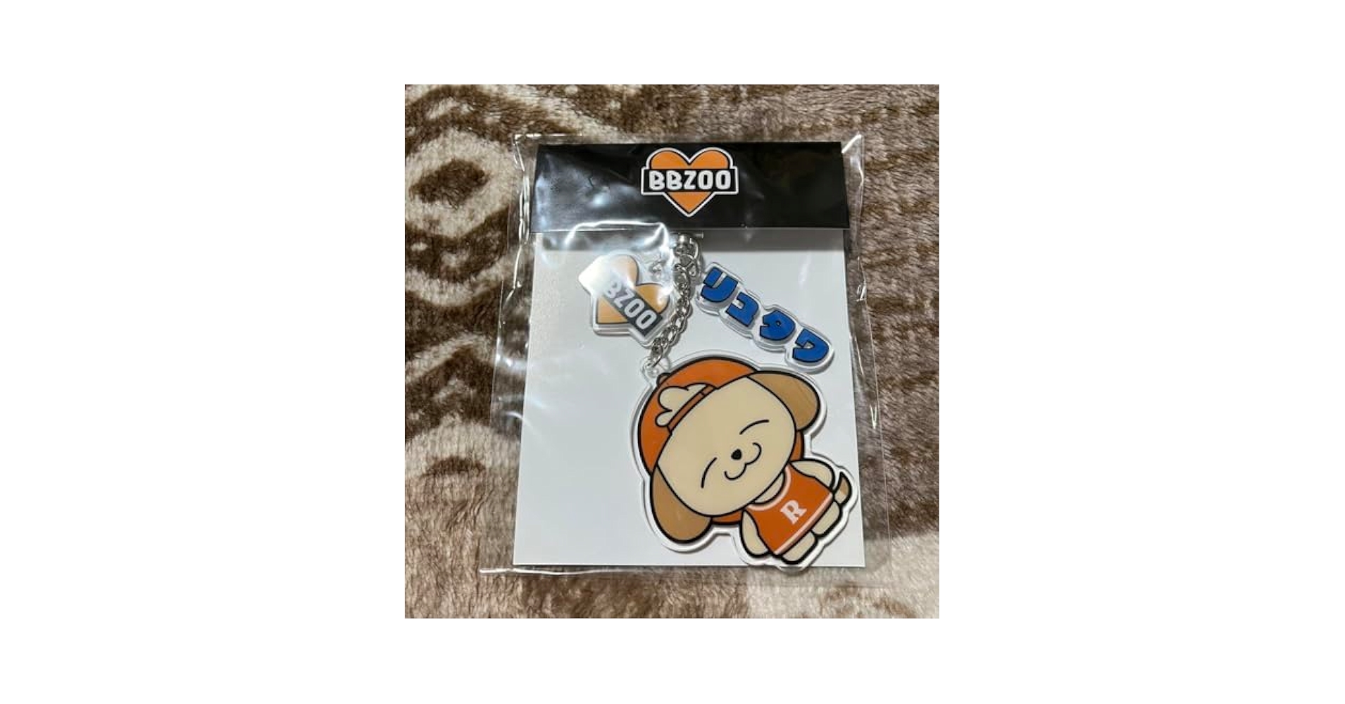 BALLISTIKBOYZ リュタワ Amazon.co.jp: BALLISTIK BOYZ 日髙竜太 リュタワ : おもちゃ
