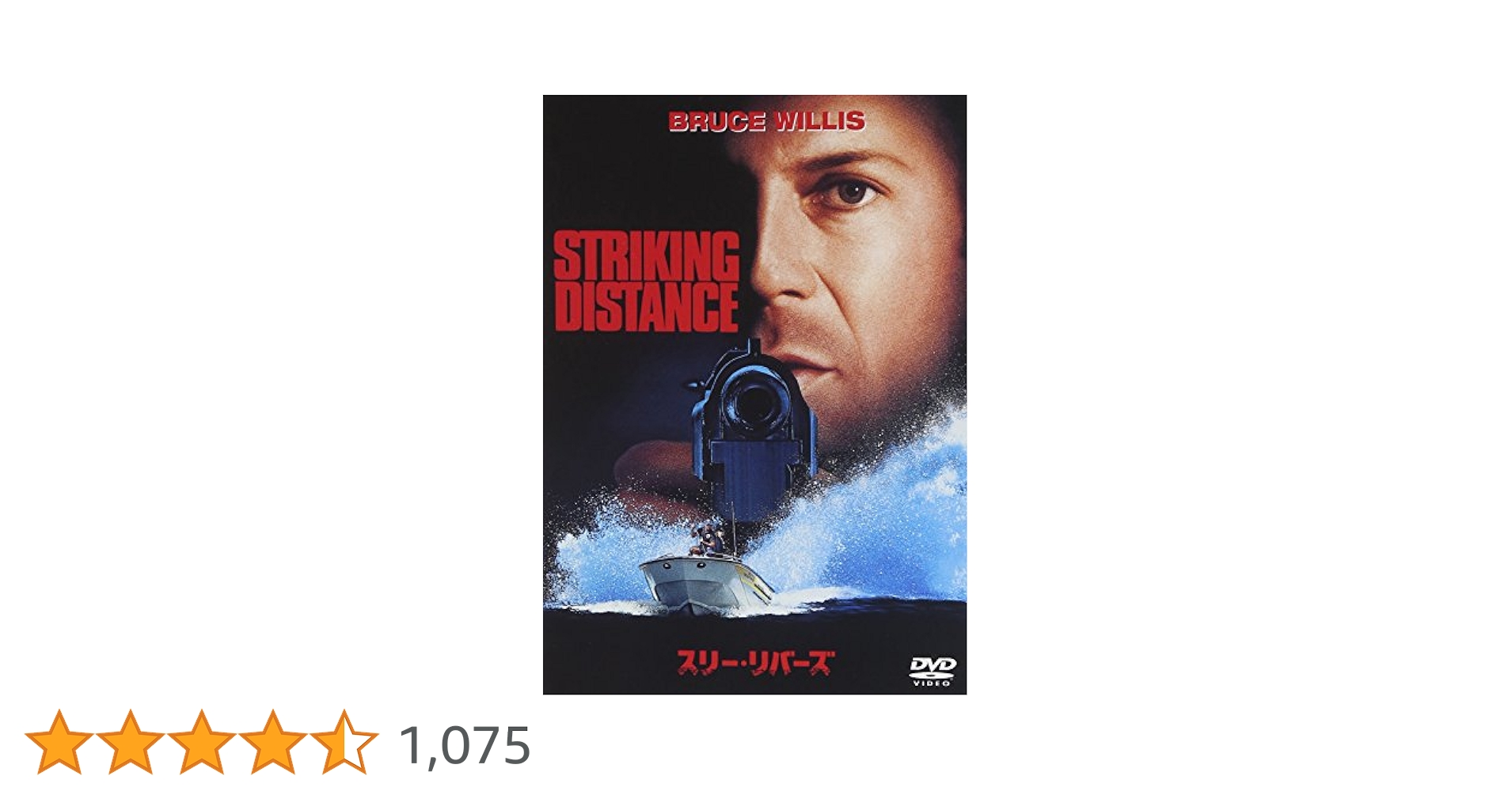 廃盤！スリー・リバーズ('93米)ブルース！ 廃盤！スリー・リバーズ('93米)ブルース！ スリー・リバーズ('93