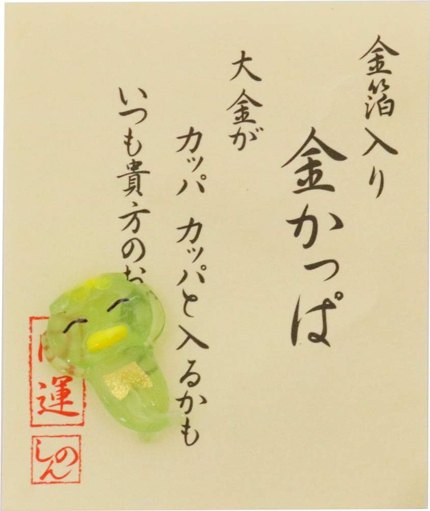 Kyoyu Amulet Wallet with Gold Foil Good Luck Money Horse