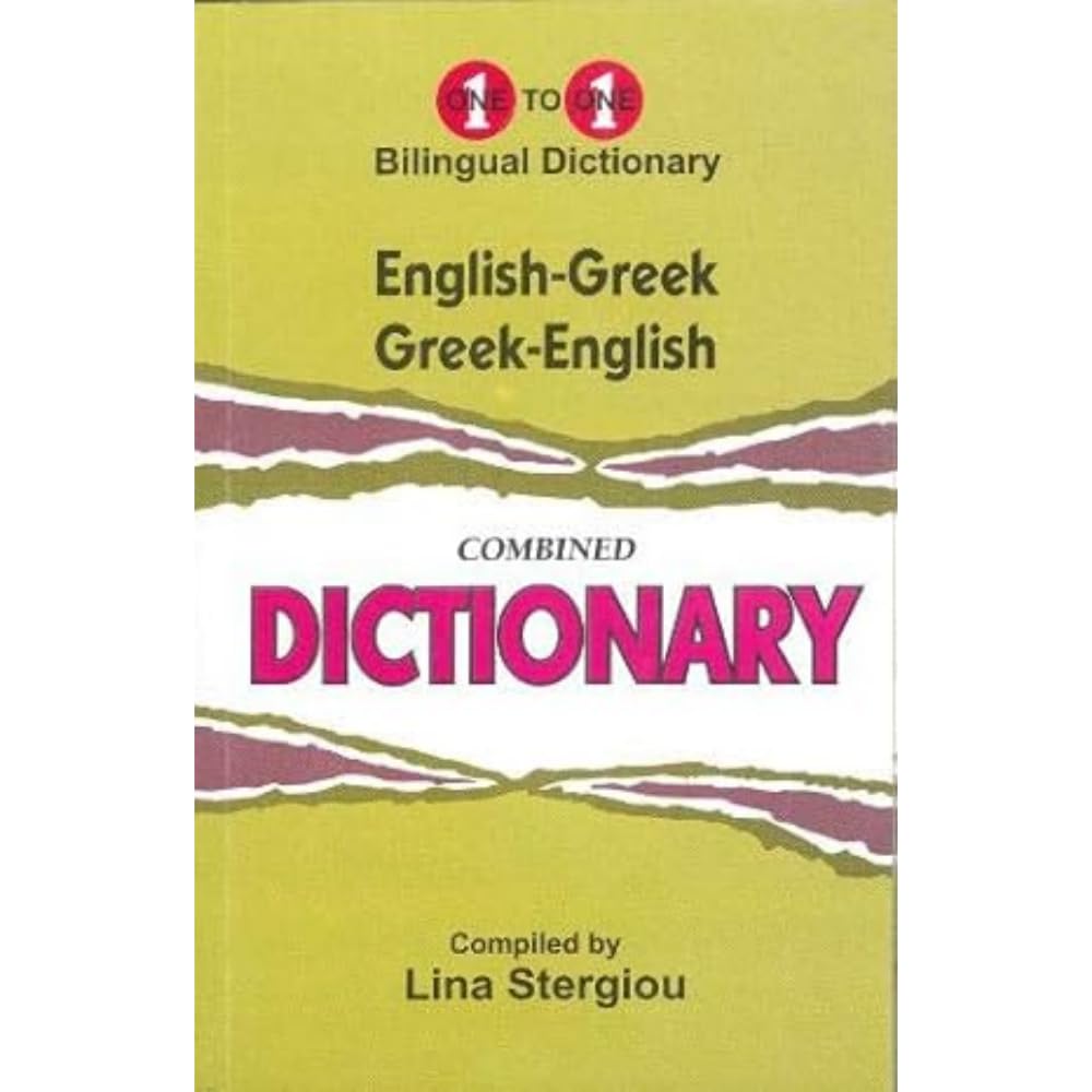 English-Greek & Greek-English One-to-One Dictionary (exam-suitable): 2019 by ...
