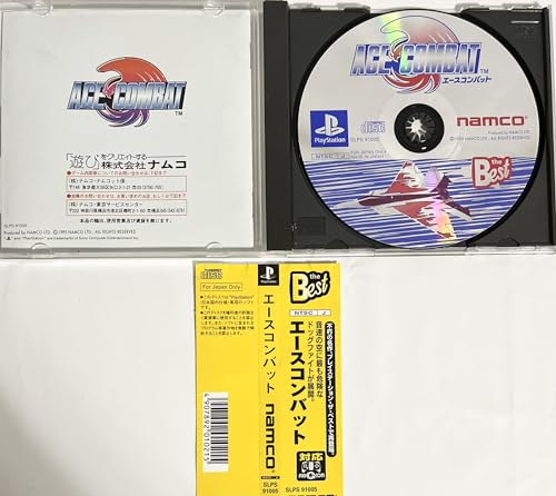エースコンバットの関連画像2