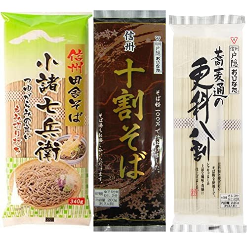 信州そば ほしの おびなた 乾麺セットH 星野物産 信州田舎そば 小諸七兵衛 340g×5 おびなた 十割そば 200g ×4 蕎麦通の更科八割 240g×4