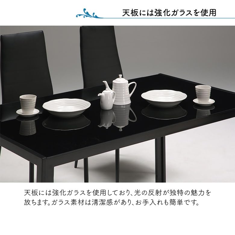 Amazon｜ダイニングセット 4人掛け 4人用 135cm ダイニングチェア 4脚 