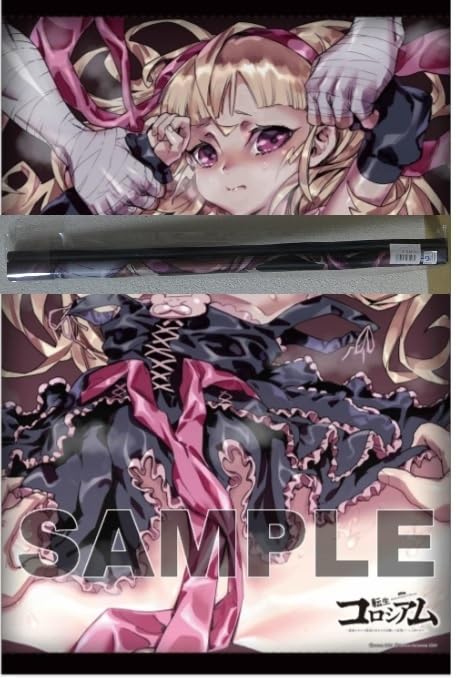 Amazon.co.jp: 転生コロシアム 3巻 ゲーマーズ 版 特典 B2タペストリー 