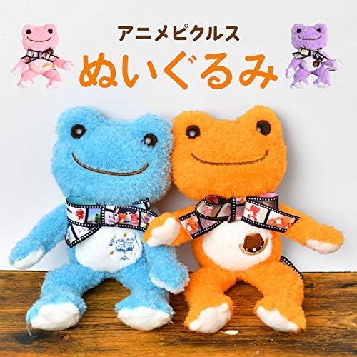 Amazon かえるのピクルス ぬいぐるみ キャラクター アニメピクルス きもちのいろ かえる カエル Pickles The Flog シューズ バッグ