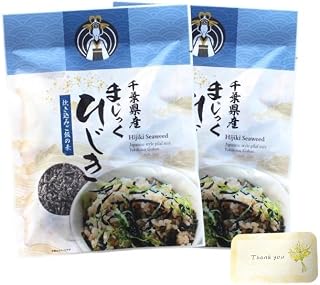 千葉 県産 まじっく ひじき 2袋 おみやげ グランプリ2024 炊き込み 浅漬け 春の大潮の日にだけ収穫される房州名産のひじきを使用
