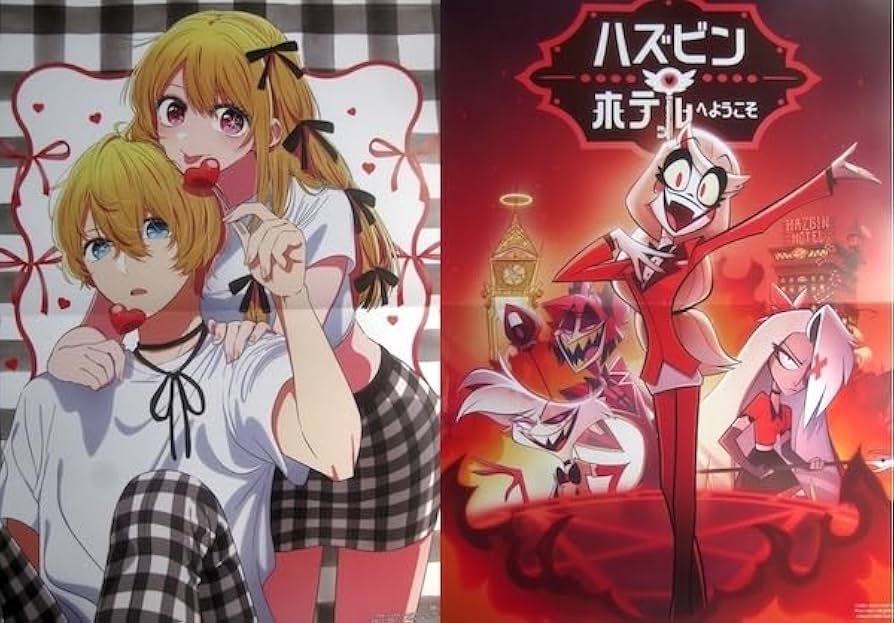 Amazon.co.jp: ハズビンホテルへようこそ 推しの子 ポスター