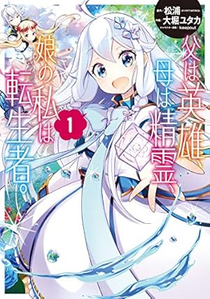 DVD　乙女ゲームの破滅フラグしかない悪役令嬢に転生 1期 2期　計12巻 Amazon.co.jp: 乙女ゲームの破滅フラグしかない悪役令嬢に転生し