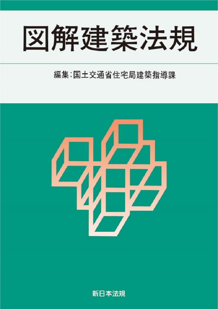 稀少【文部省編纂 博物図教授法 全】明治16年 2024年度 立教大学出版会・出版助成採択作品紹介 | 立教大学
