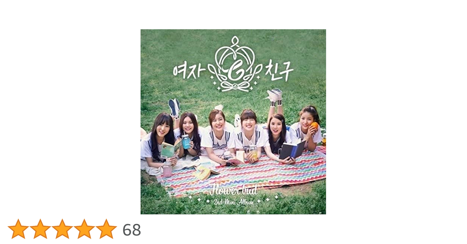 Amazon.co.jp: 2nd Mini Album: FLOWER BUD: ミュージック