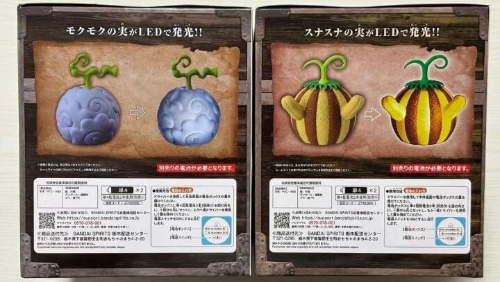 Amazon.co.jp: ワンピース 悪魔の実 ルームライト モクモクの実