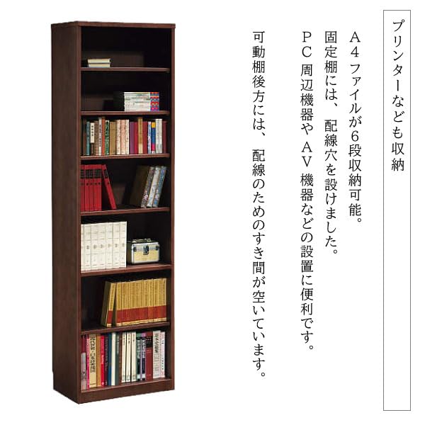 Amazon｜カリモク家具 HU2405 HU2405XR 書棚 幅60cm ウォールナット材
