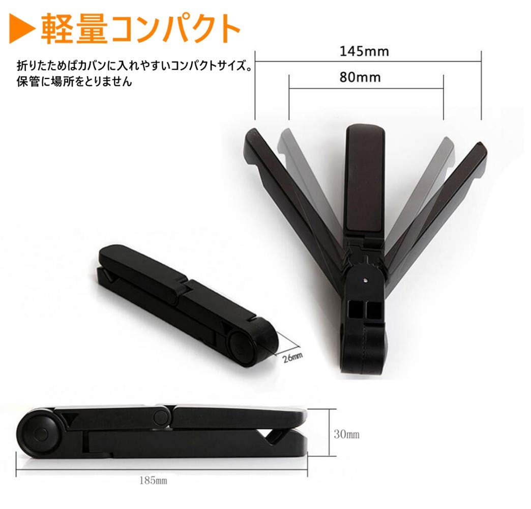 Amazon | 折りたたみ式 スタンド 液晶モニタースタンド対応 スタンド