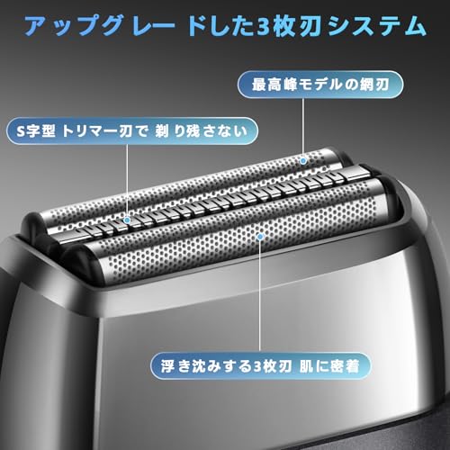 SANLIU 電気シェーバー T6サムネイル6