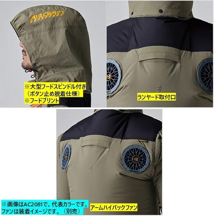 BURTLEバートルAIRCRAFT 空調服用ファンセット ac230 13v 空調服