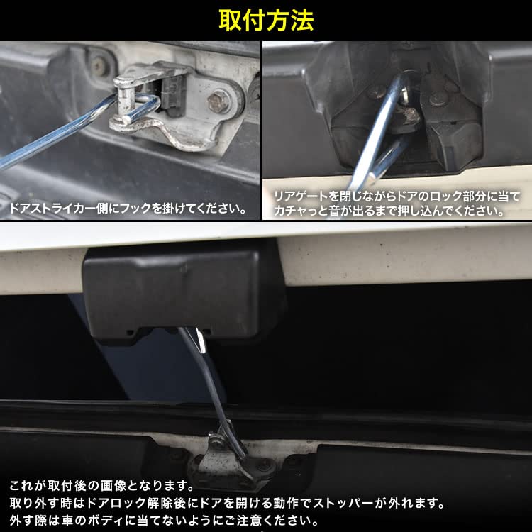 Amazon | INEX バックドア リアゲート ドアストッパー 固定 車内換気