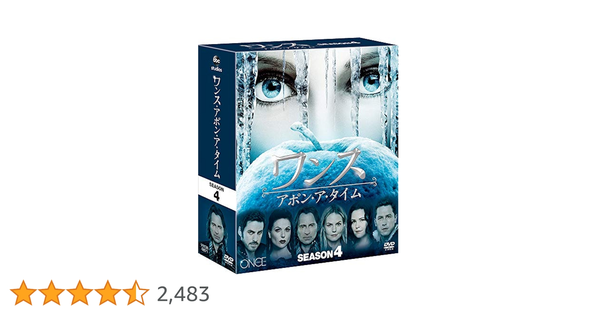 ワンス・アポン・ア・タイム　シーズン4　コンパクト BOX [DVD] Amazon.co.jp: ワンス・アポン・ア・タイム シーズン4
