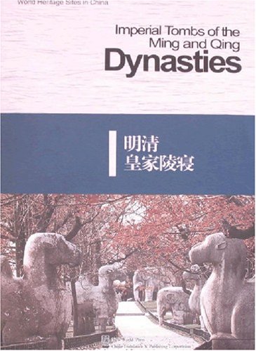 Tombeaux Impériaux Ming et Qing : Guide Historique pour Préparer votre Voyage en Chine UNESCO