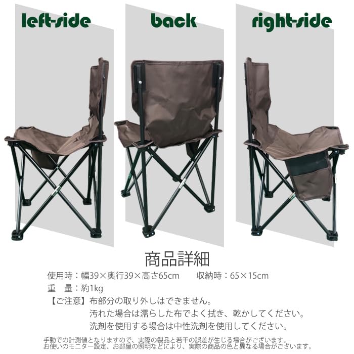 Amazon.co.jp: アウトドアチェア 折りたたみ 収納袋付き 軽量