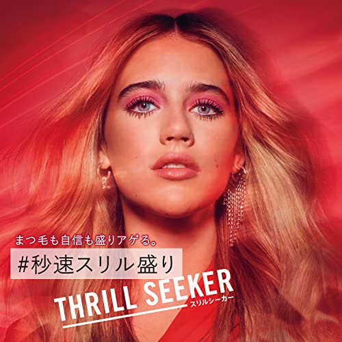 Rimmel London Thrill Seeker Mascara Brown Black - Image 8