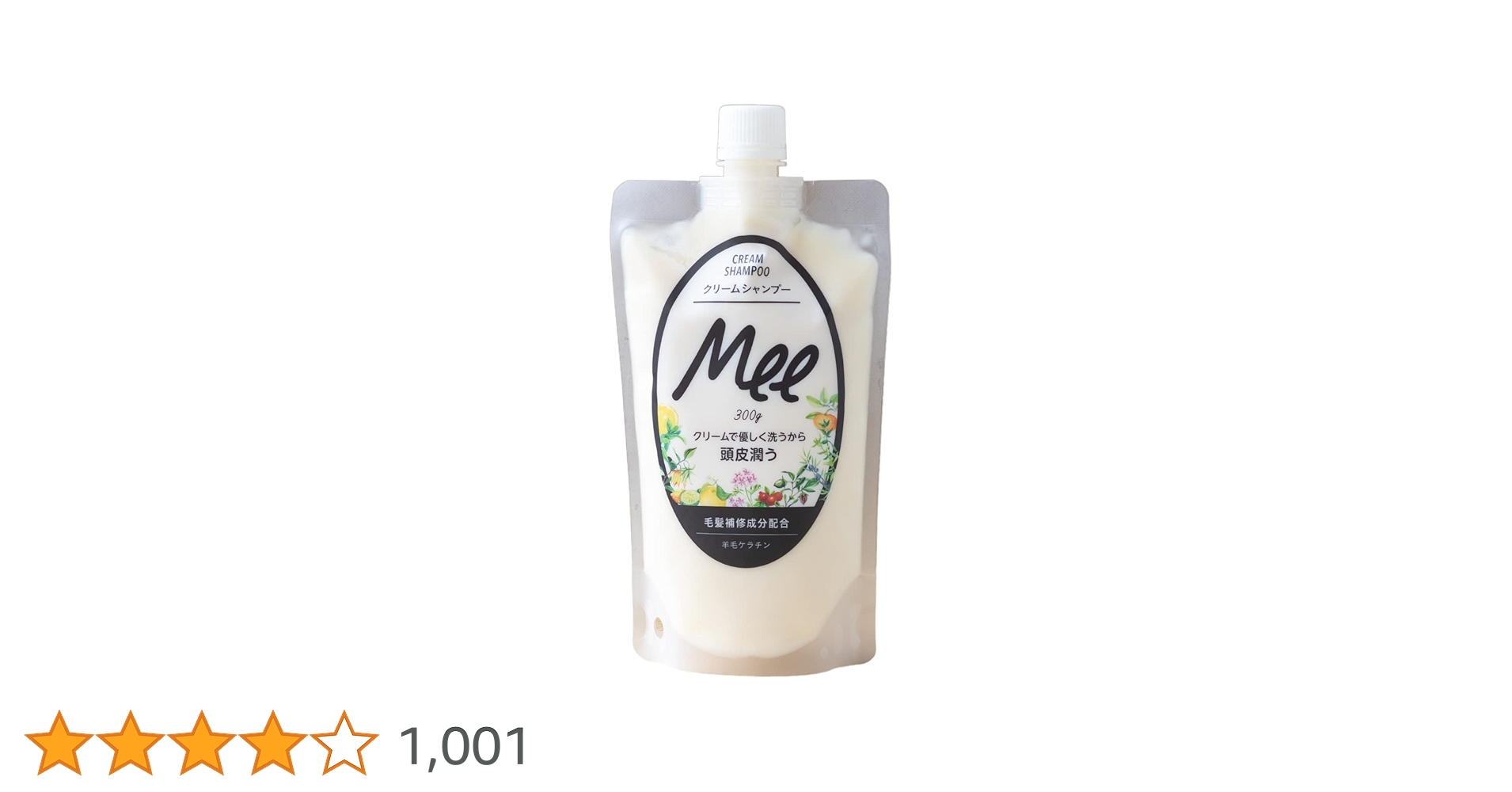 シャンプー mie Amazon | アメプラ 洗えるトリートメントMEE Mee 300g クリーム