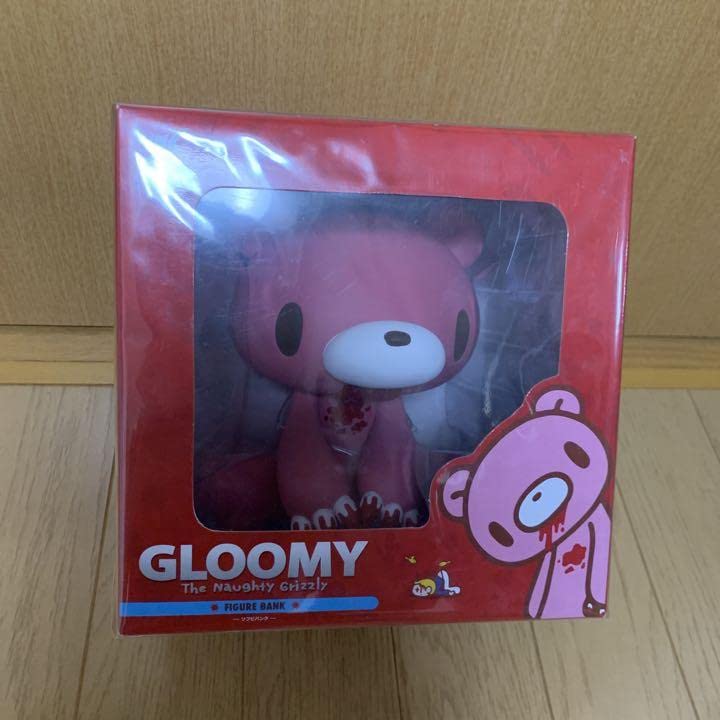 Amazon.co.jp: グルーミー ソフビバンク 貯金箱 森チャック