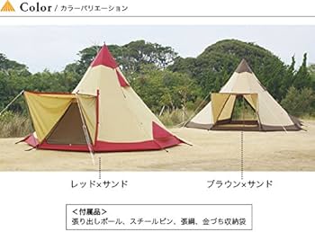 ピルツ9 DX キャンパルジャパン　オガワ 楽天市場】【レンタル】ピルツ 9-DX〔小川キャンパル〕【レンタル