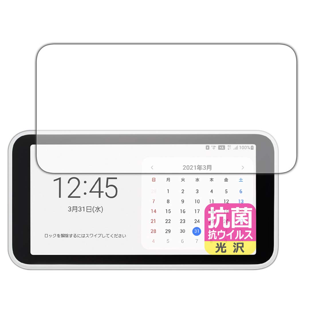 Galaxy 5G Mobile Wi-Fi +カバー+ガラスフィルム【値下げ】 楽天市場】galaxy 5g mobile wi-fi 保護フィルムの通販