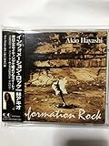 Information Rock